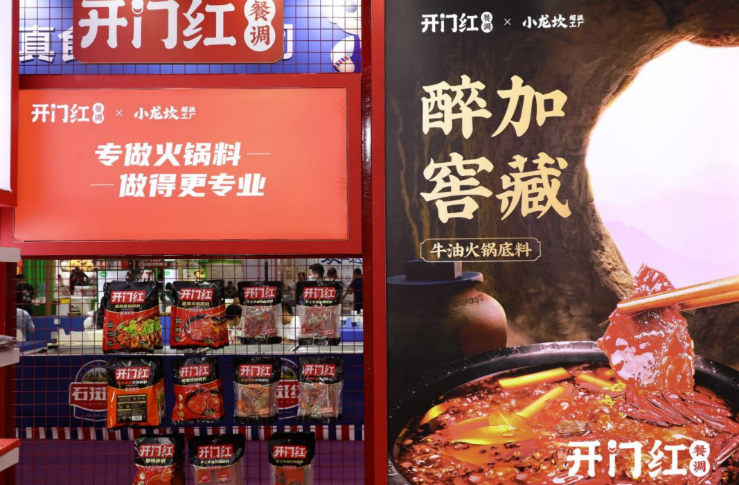 首页| J9集团国际站官方网站