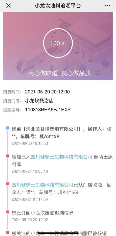 首页| J9集团国际站官方网站