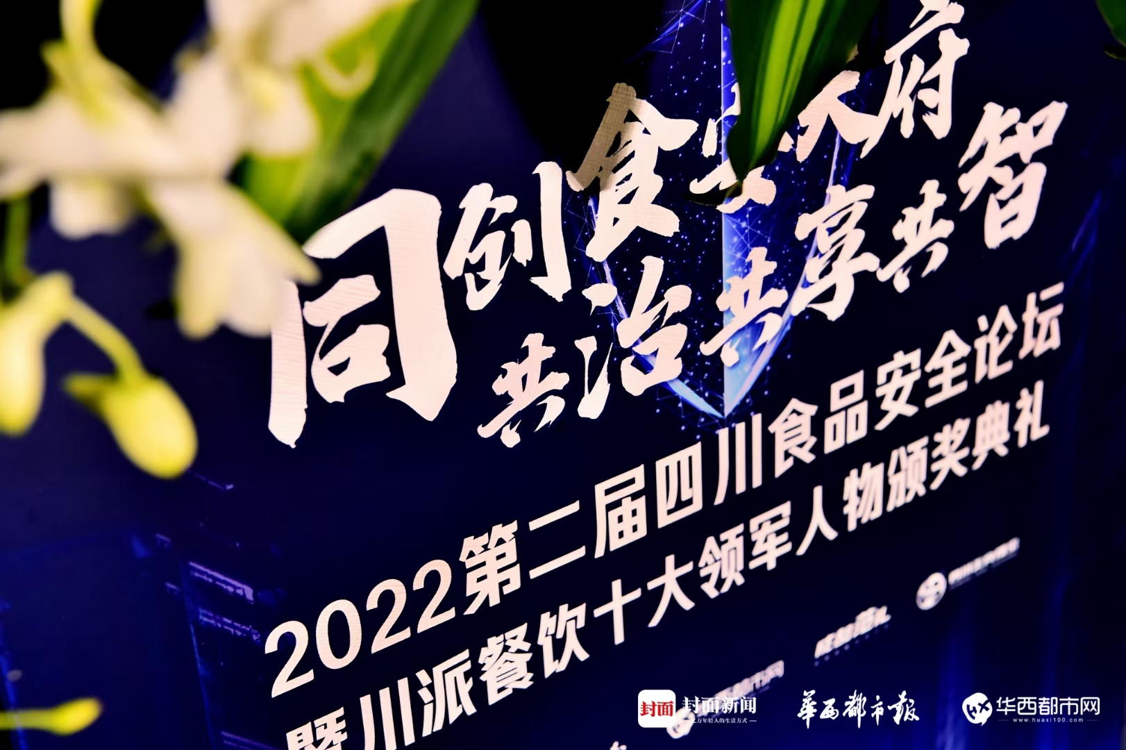 J9集团国际站：深耕复合调味领域为更多餐饮品牌创新赋能